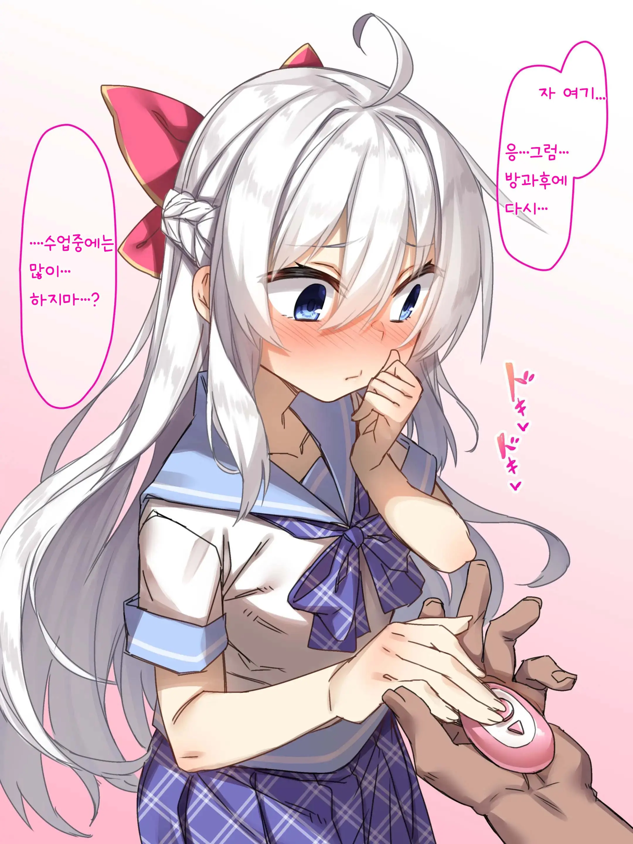 Yappari Onii-Chan No Hanbun Wa Yokubou De Dekite Imasu | 역시 오빠의 절반은 욕망으로 되어있습니다!